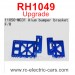 VRX Racing RH1049-MC31 Upgrade Parts-Alum Bumper Bracket Front and Rear 11050-MC31