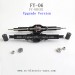 FEIYUE FY06 Parts-Upgrade Differential Gear Assembly