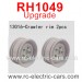 VRX RH1049 Upgrade Parts-Crawler Rim