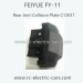 FEIYUE FY11 Car Parts, Rear Anti-Collision Plate C12037, 1/12 Scale 4WD Short Course