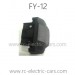 FEIYUE FY12 BRAVE RC Truck Parts-Rear Anti-Collision Plate C12037