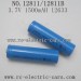 haiboxing HBX 12811B parts-Battery 3.7V 1500mAH