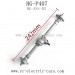 Heng Guan HG-P407 RC Car Parts-Rear Axle Assembly ASS-03