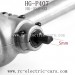 Heng Guan HG P-407 Parts Rear Axle Assembly ASS-03