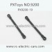 PXToys 9200 Car Parts-Steering Link