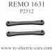 REMO HOBBY 1631 Truck Parts, Steering Rod P2512, 4WD Rocket Off-road Smax