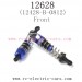 WLToys 12628 Parts-Front Shock