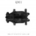 XINLEHONG TOYS Q901 Brushless RC Truck Parts-Front Gear Box Cover 30-SJ17