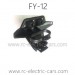 FEIYUE FY12 BRAVE RC Truck Parts-Front Bumper FY-QFZ03