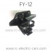 FEIYUE FY12 Parts Front Bumper