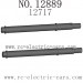 HBX 12889 Thruster Parts-Rear Axle Shafts 12717