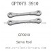 GPTOYS S910 Adventure RC Truck Parts-GP0018 Servo Rod
