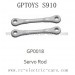 GPTOYS S910 Parts GP0018 Servo Rod