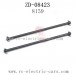 ZD Racing 08423 Car Parts-Rear Drive Shaft 8159