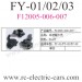 FeiYue FY-01 FY-02 FY-03 Cars Parts, Medium Gear box shell F12005, FY01 Desert falcon monster Truck