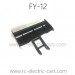 FEIYUE FY12 BRAVE RC Truck Parts-Empennage FY-WY01