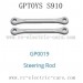 GPTOYS S910 Adventure RC Truck Parts-GP0019 Steering Rod