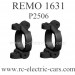 REMO HOBBY 1631 Truck Parts, C-Hubs P2506, 4WD Rocket Off-road Smax