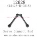 WLToys 12628 Parts, Servo Connect Rod-12428-B-0818, 1/12 6WD Climbing RC Car