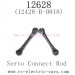 WLToys 12628 Parts-Servo Connect Rod-12428-B-0818