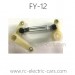 FEIYUE FY12 BRAVE RC Truck Parts-Steering Component C12018 C12020 C12049