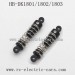 HuangBo HB DK1801 DK1802 DK1803 Car Parts, Shock Absorber, Short Course Truck