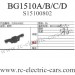 Subotech BG1510A BG1510B BG1510C BG1510D Car Parts, Front Axle, S15100802