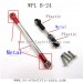 WPL B24 GAz-66 Upgrades Parts-Silver Metal Connect Rod and Red Metal Ball Head