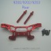 PXToys 9200 9202 9203 RC Car Upgrade Parts Rear Support Frame kit Red
