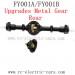 FAYEE FY001 Upgrades Parts-Rear Axle