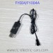 FAYEE FY004A US Army Military Truck Parts-USB Charger Cable, FY004 1/16 2.4G 6WD