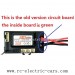 FEIYUE FY03 Parts Receiver Board