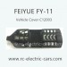 FEIYUE FY11 Parts-Vehicle Cover C12003
