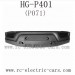 HENG GUAN HG P401 RC Car Spare Parts, Rear Protect Bumper P071