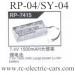 RUI PENG RP-04 RC Car 7.4V Battery 1500mAh