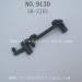 XINLEHONG TOYS 9130 Car Parts-Steering Arm Set 30-ZJ01
