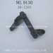xinlehong toys 9130 car-Steering Arm Set 30-ZJ01