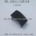 haiboxing HBX 12811B parts-Motor Heat sink