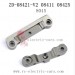 ZD Racing 08421-V2 08411 08425 1/8 RC Car Parts-Metal Rear Lower Arms Fixing Seat 8045