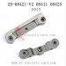 ZD Racing Car Parts-Lower Arms Fixing Seat 8045