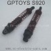 GPTOYS JUDGE S920 Original Parts-Shock Absorbers 25-ZJ03, 1/10 4WD OFF-Road Car