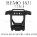 REMO HOBBY SMAX 1631 Truck Parts, Front Protect Frame P2503, 4WD Rocket Off-road Truck