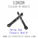 WLToys 12628 Parts, Swing Arm Connect Rod-12428-B-0821-B, 1/12 6WD Climbing RC Car