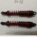 FEIYUE FY12 BRAVE RC Truck Parts-Original Shock Absorber FY-BZ03