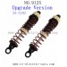 XINLEHONG Toys 9125 Upgrade Parts-25-ZJ03 Shock Absorber Oil Version, 4WD Off-road Car
