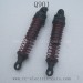 XINLEHONG TOYS Q901 Brushless RC Truck Parts-Shock Absorbers 30-ZJ03