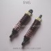 XINLEHONG Toys 9145 Parts-Shock Absorbers