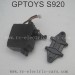 GPTOYS JUDGE S920 Original Parts-Servo 25-ZJ04, 1/10 4WD OFF-Road Car