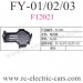 FeiYue FY-01 FY-02 FY-03 Cars Parts, Battery Seat F12021, FY01 Desert falcon monster Truck