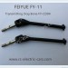 FEIYUE FY11 Car Parts, Transmitting Dog Bone FY-CD04, 1/12 Scale 4WD Short Course